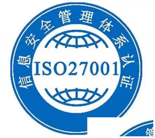 东莞9月份ISO27001信息安全管理体系内审员培训