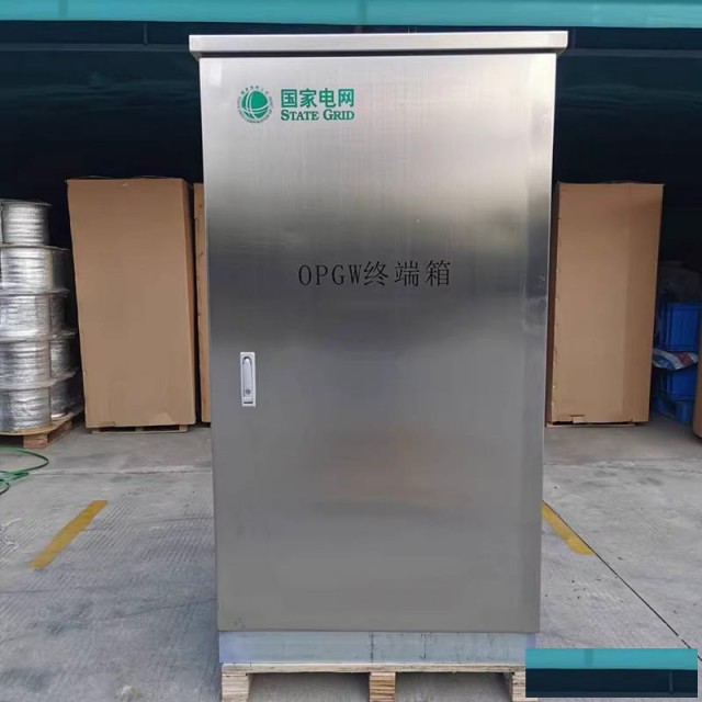 OPGW光缆一体箱光缆落地余缆304不锈钢光缆进站余缆箱