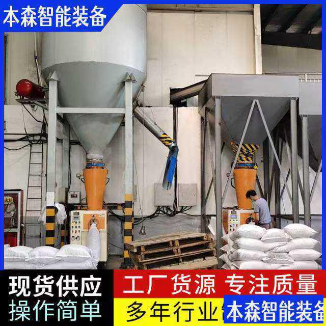 胶粉粉体全鼓气式防爆阀口包装机械