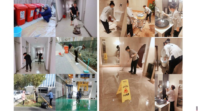 朝阳区科创公司保洁外包日常保洁公区保洁一站式保洁服务