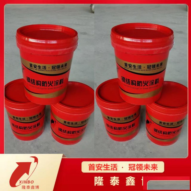全国供应室内膨胀型钢结构防火涂料乳白色水性涂料