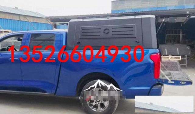 长城炮商用乘用越野皮卡车后箱盖加高20cm整体高盖改装