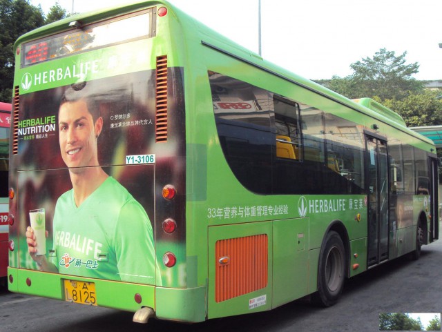 广州从化公交车广告