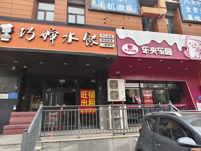 特佳铺编号25215老华北水月寺临街600平门市。可分租