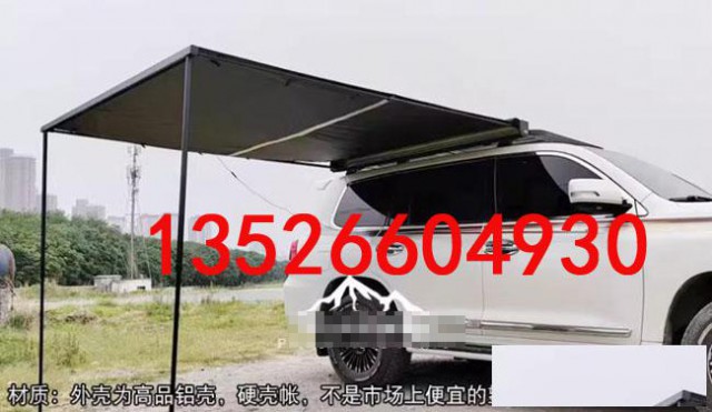 长城炮hilux皮卡车高盖专用车边帐篷侧帐遮阳改装件