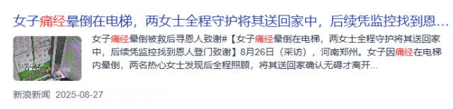 一份女性必看的痛经自救指南