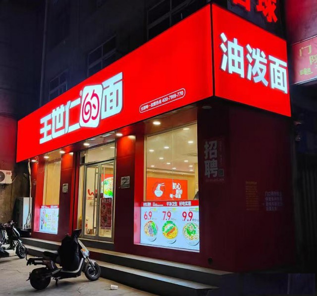 洛阳聚国广告，作为集设计、制作、安装