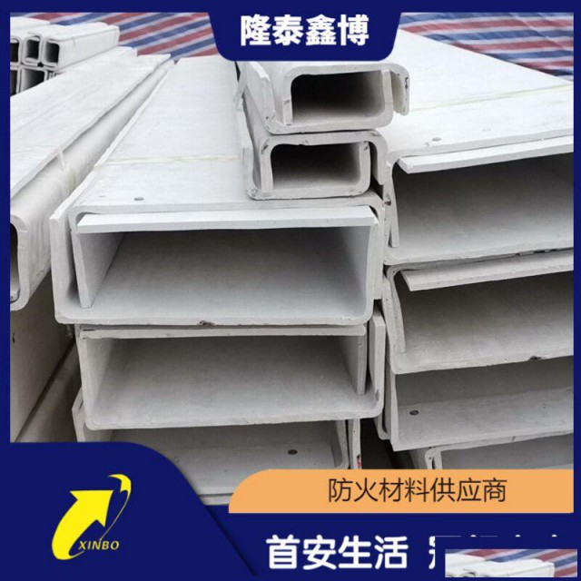 无机防火槽盒支持批发按需定制隆泰鑫博