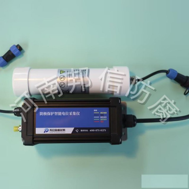 阴极保护电位采集仪智能测试桩保护断电自然交流干扰阳极电位