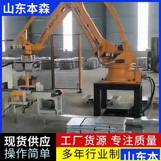 锌锭搬运本森关节码垛机械手全自动码垛机器人