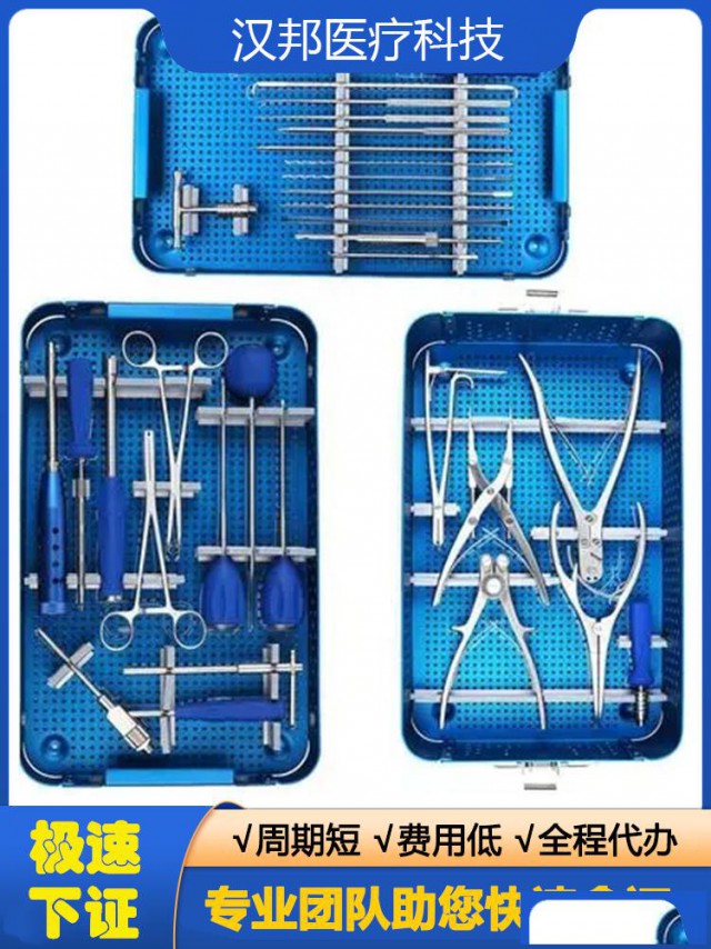 青岛市专业办理一类医疗器械生产备案