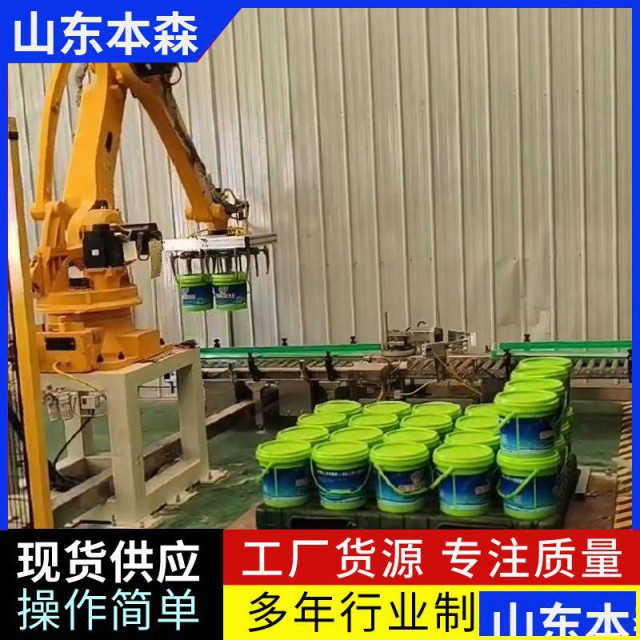 码垛机器人多少钱桶装菌肥关节码垛机器人