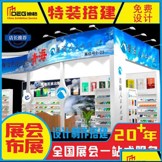 成都茶文化展厅策划设计施工