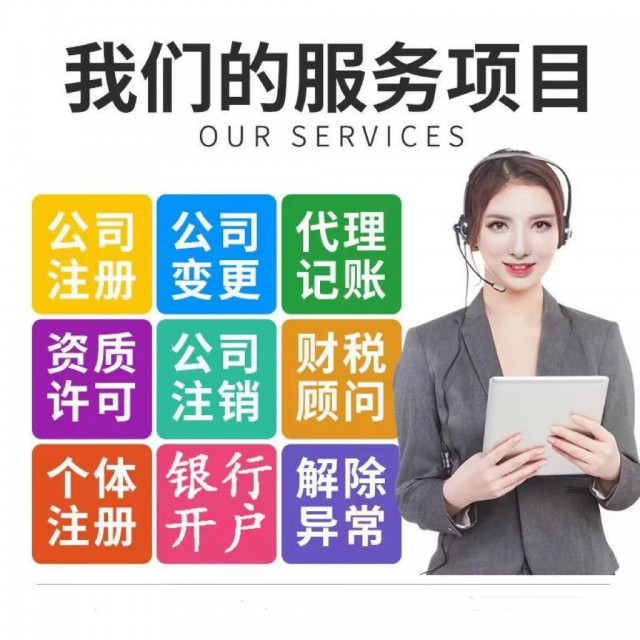 雄安新区人力资源服务许可办理需要哪些材料