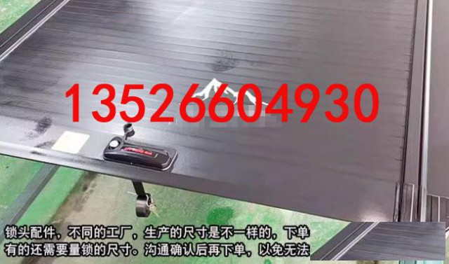 皮卡车通用锌合金材质卷帘锁后箱卷帘拉帘盖子替换配件