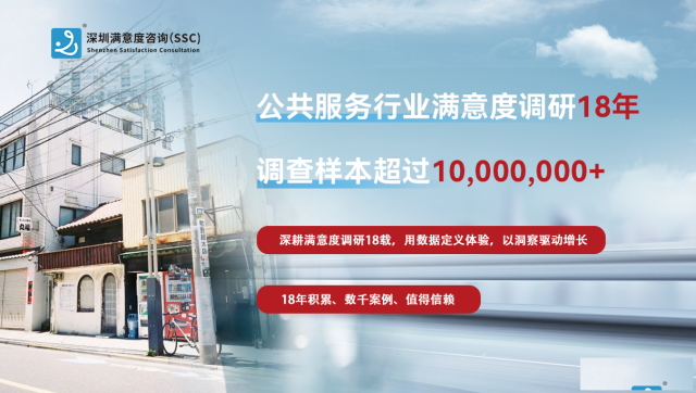 如何写好燃气客户满意度调研报告？看完就会