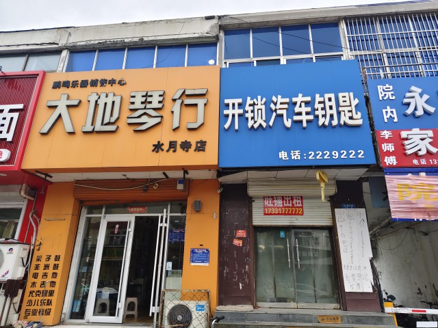 特佳铺编号25206水月寺街67平临街店铺房东直租