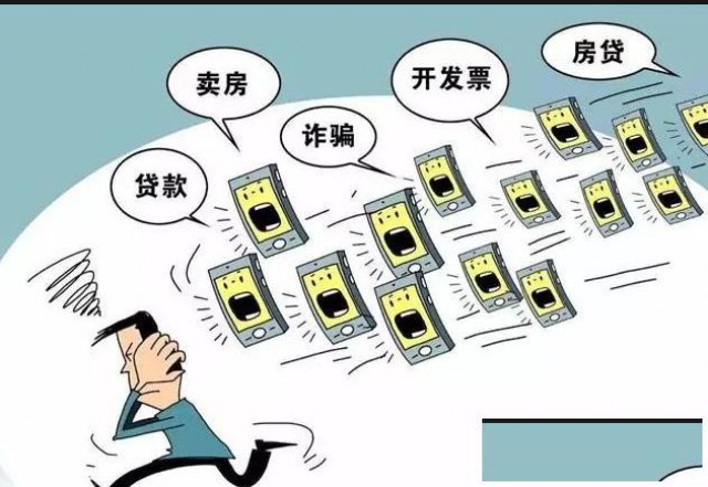 如何打开设置手机来电显示公司功能？