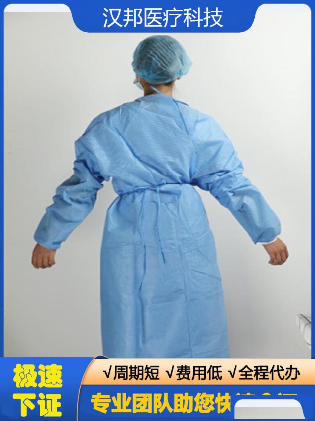 青岛市专业办理一类医疗器械生产备案