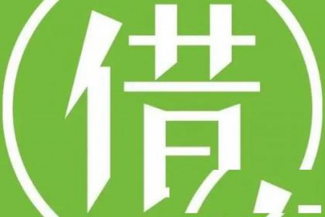 上海本地空放短期私人借钱上海私人应急上门放款