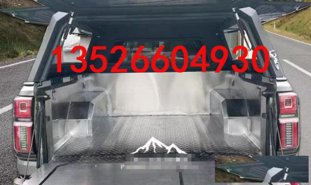 长城山海炮皮卡车不锈钢后箱宝货箱宝防磨车垫改装件