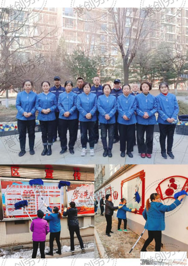 综合物业管理外包公司资质齐全口碑优良售后完善