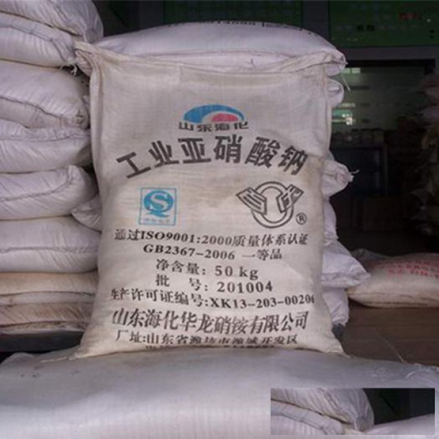 山东海化亚硝酸钠价格50kg袋仓库现货