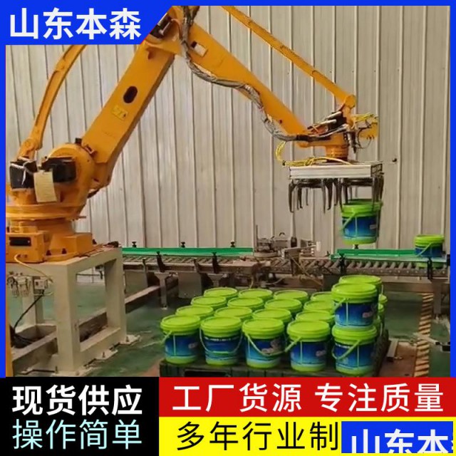 码垛机器人公司微生物菌剂全自动码垛机械臂