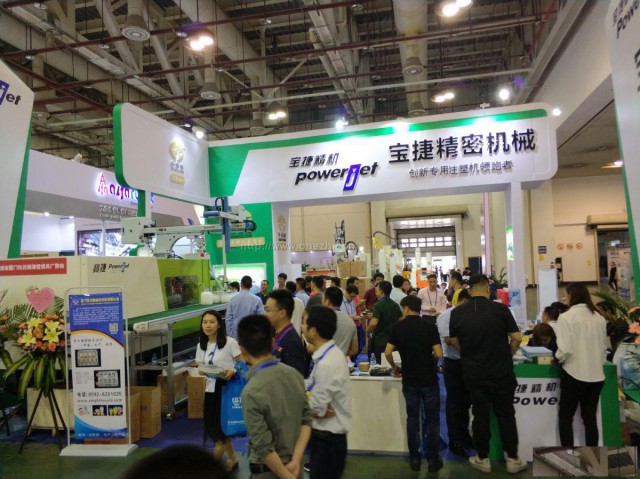 2026厦门国际机器人产业链展览会