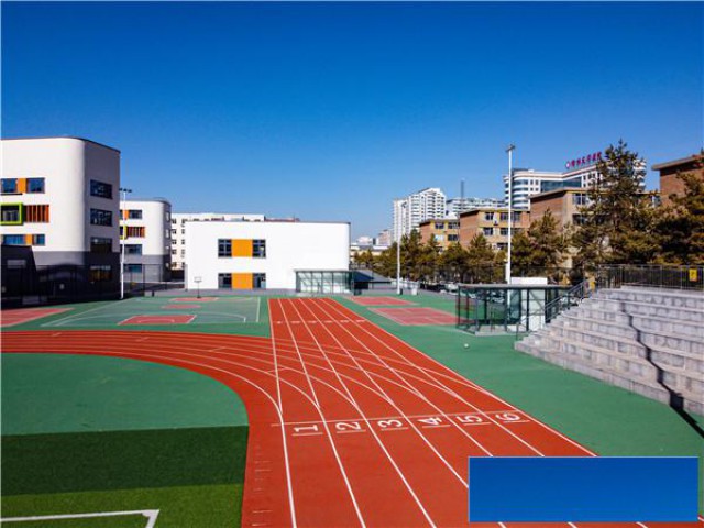 社区塑胶跑道设计指南（下）