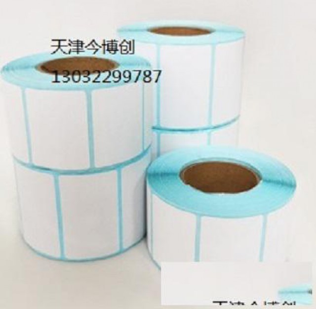 天津喷墨打印纸透明PET不干胶今博创条码