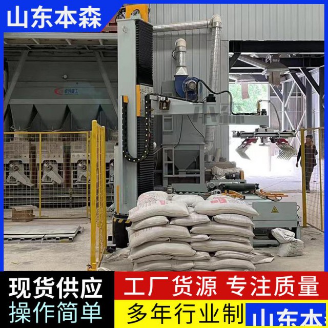 码垛机多少钱袋装鸡粉立柱码垛机械臂