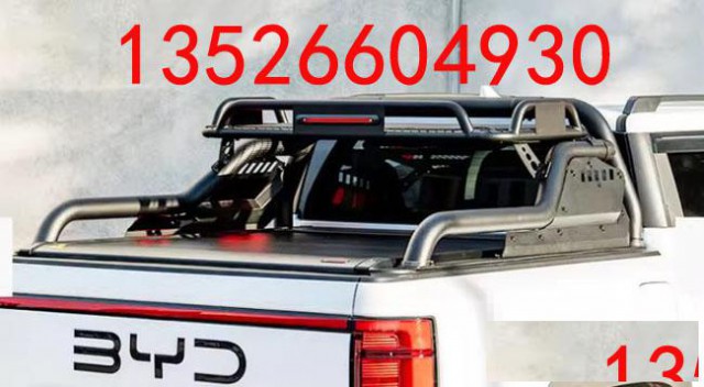 比亚迪鲨鱼shark皮卡车带防护网带筐龙门架防滚架改装