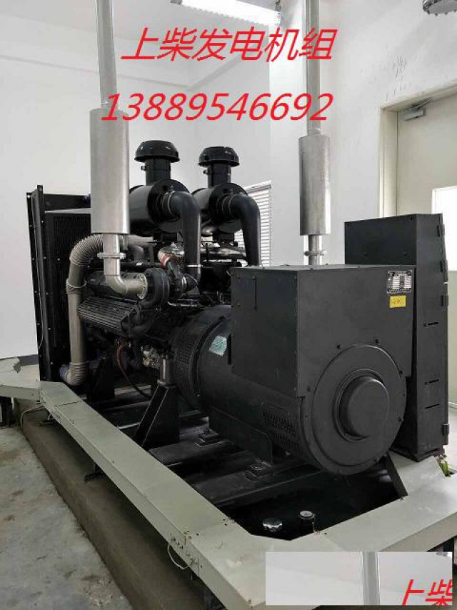 上柴600千瓦柴油发电机组