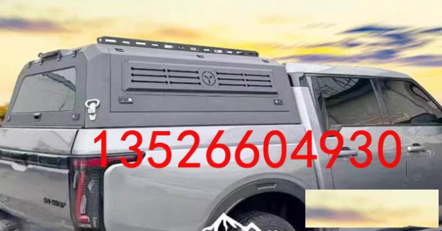 东风锐骐z9新能源混动皮卡车锰钢整体三开门高盖后盖