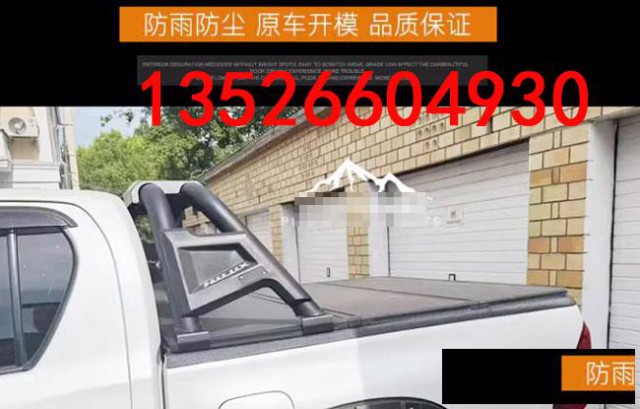 海力士海拉克斯hilux皮卡铝合金三折盖尾箱平板盖改装