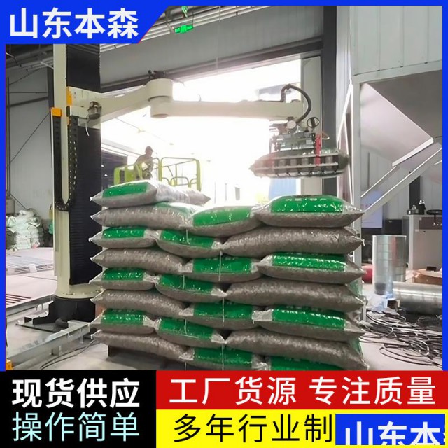 码垛机多少钱葵花籽码垛立柱机器人堆包机