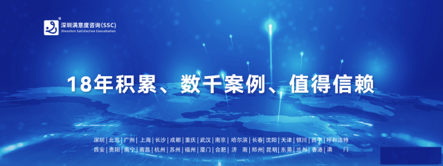 满意度调研公司：让客户的心声，成为您决策的指南针