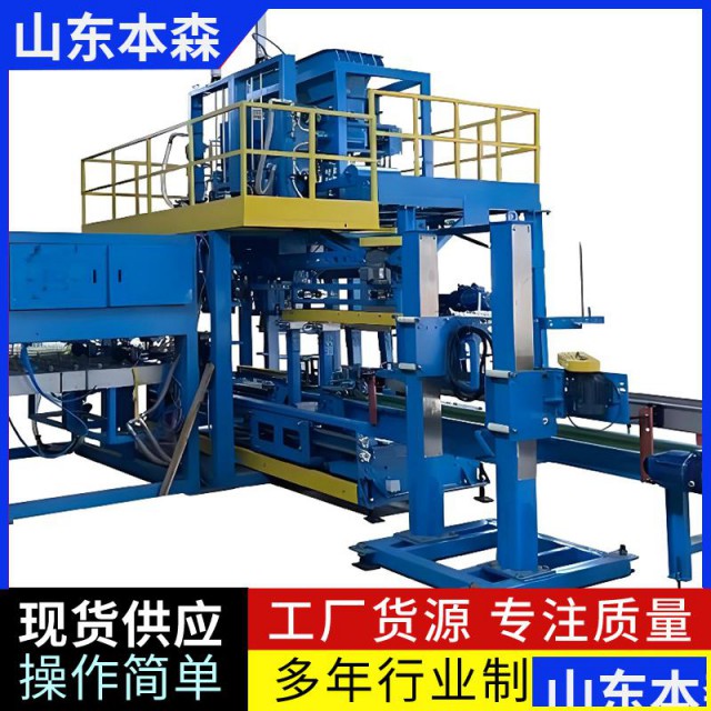 M折自动抱袋机全自动封包机可定制