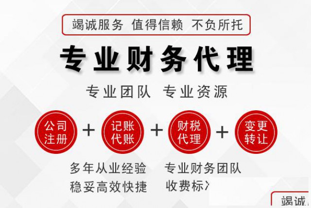 电商税收新政策25年8月刚落地