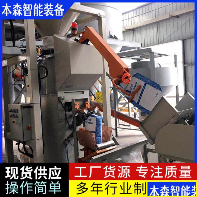 超声波封口机粉体包装机械厂家直销