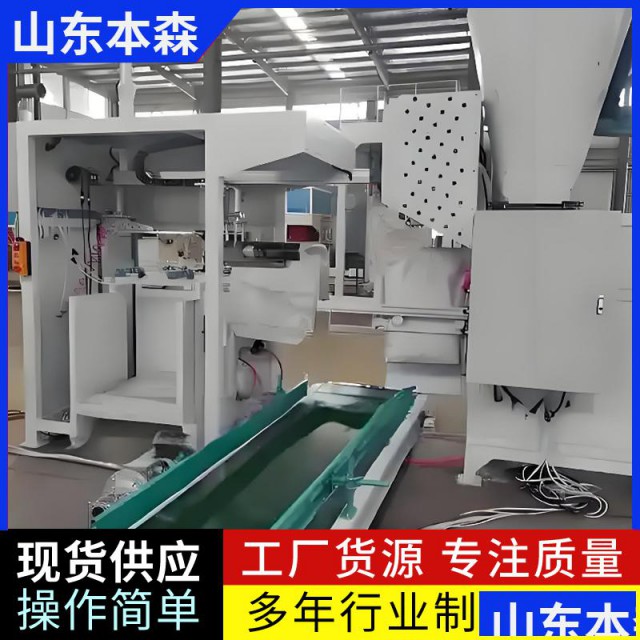 全自动粉末阀口袋自动插袋包装机生产厂家