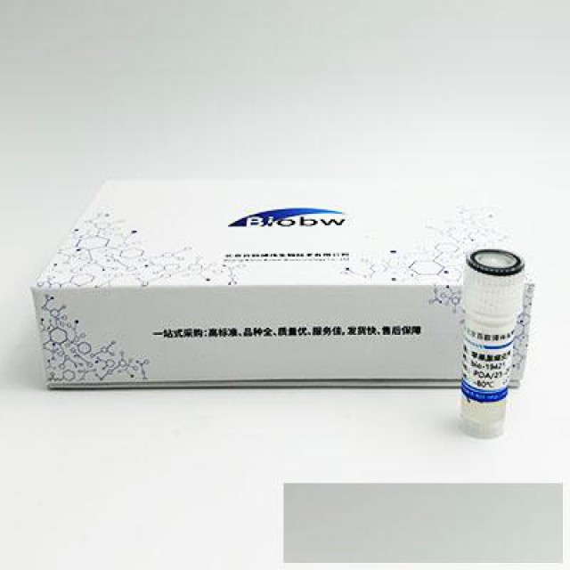 biobw生物绿针假单胞菌橙色亚种