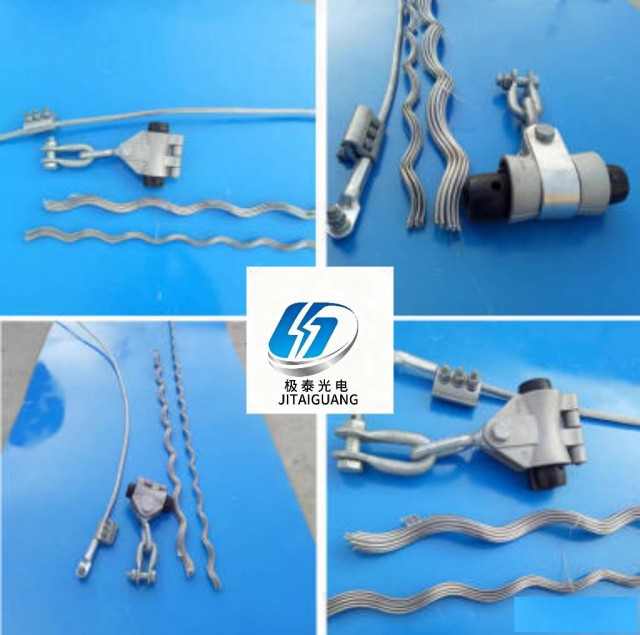 电力光缆配套金具直线固定夹具OPGW悬垂线夹预绞丝悬垂串