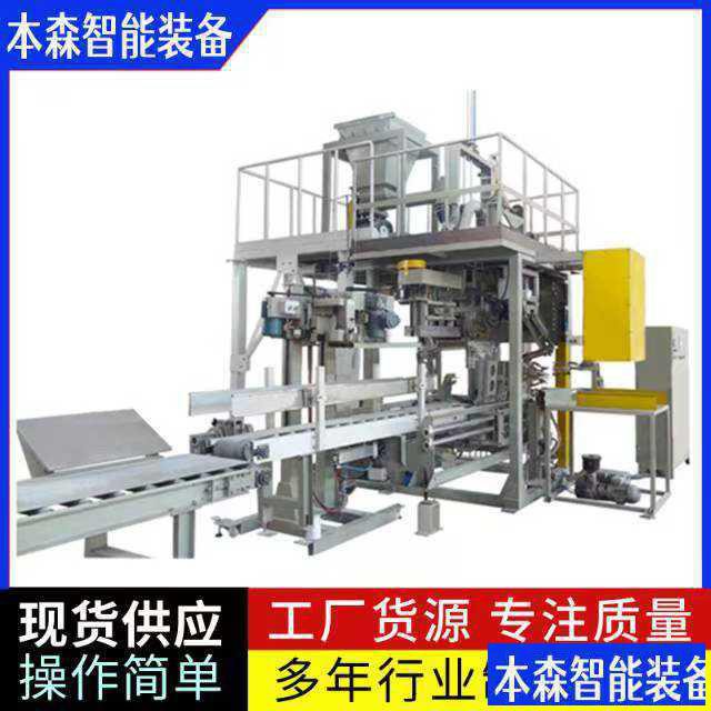 小袋套大袋二次包装机设备全自动袋中袋包装机可定制
