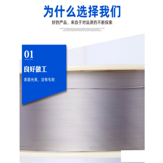 BTHS1气体保护焊丝