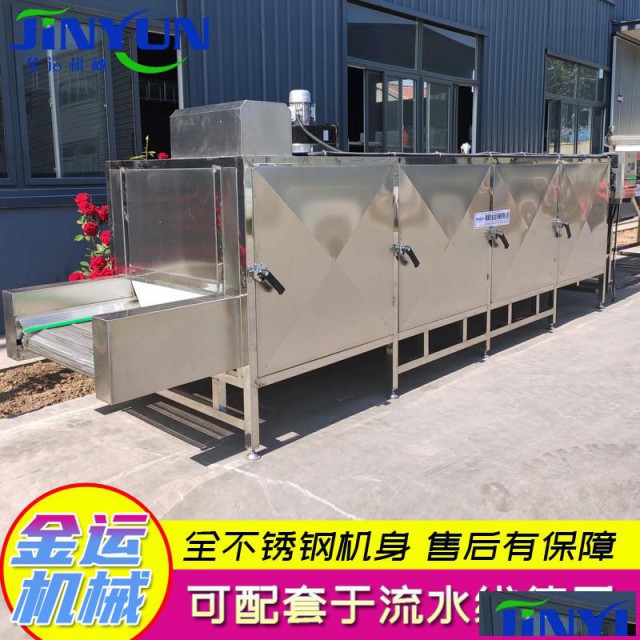 供应蔬菜脱水设备双层带式干燥机胡萝卜烘干机带式干燥设备