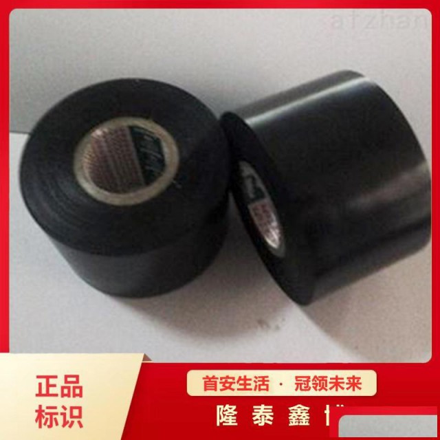 隆泰鑫博大量供应抗电弧防火包带货源充足发货及时