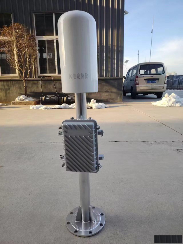 雷达站大气电场仪闪电定位仪云平台内外网智能雷电预警系统