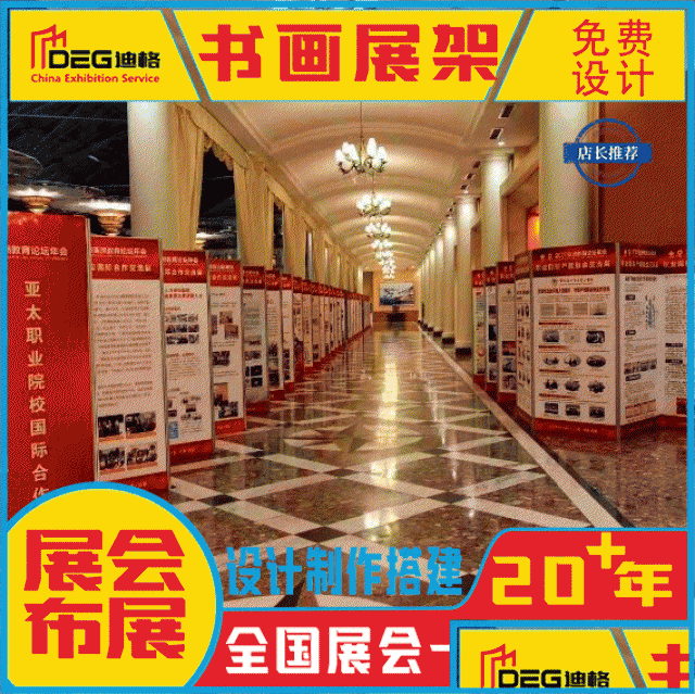 成都企业展厅如何打造？